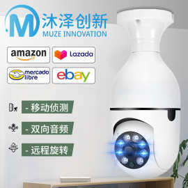 a6灯泡摄像头高清夜视安防监控360度全景室内无线WiFi摄像机E27