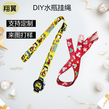 涤纶20MM宽厂牌挂绳水壶挂绳加工定做可印LOGO热转印工艺挂绳挂脖