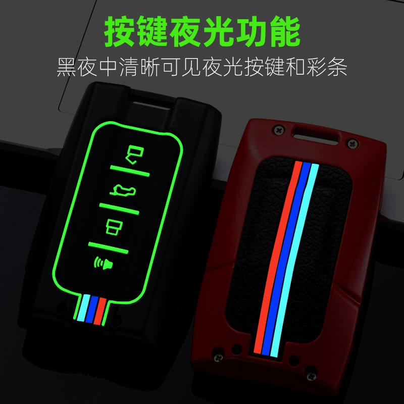 Крышка ключа Tank 500 300 W, 21 новый стандарт TANK Wei бренд Wey чехол для ключа вседоступный внедорожный тюнинг
