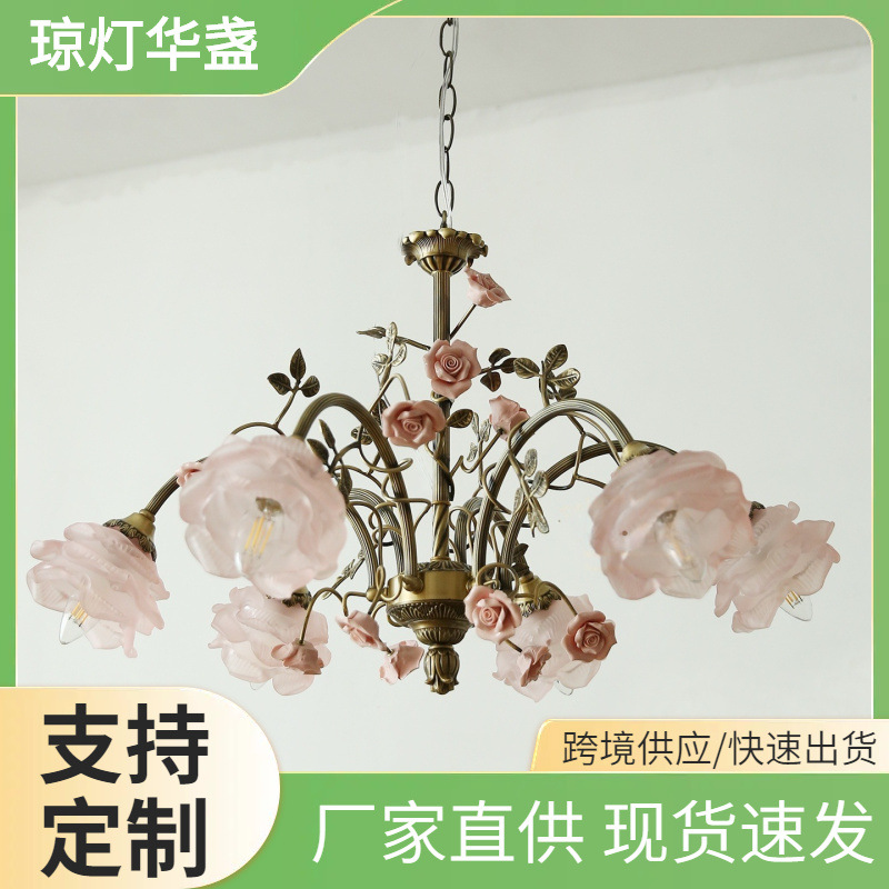 法式全铜吊灯美式复古客厅卧室玫瑰花朵浪漫田园中古餐厅吊灯中山