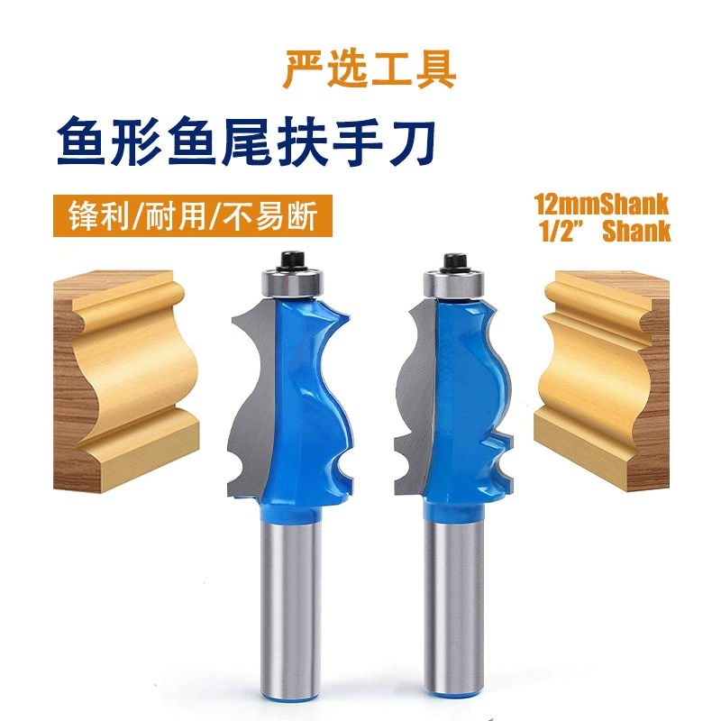 Рыбий хвост рыбок подлокотник вольфрамовая сталь линия нож гравировальный станок нож головка цветочный инструмент ребро деревообрабатывающий фрез