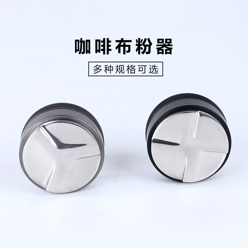 Pulsador de polvo de tela de café Martillo de polvo Pulpa transfronteriza de tres hojas 304 Pulsador de polvo de café de acero inoxidable 51mm