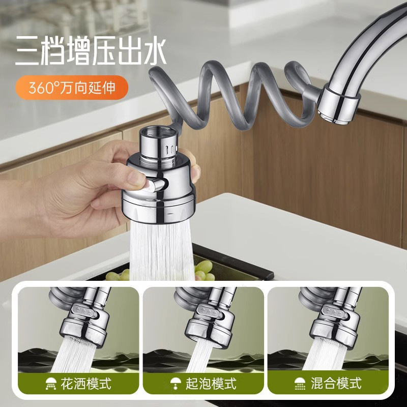 厨房水龙头延伸器50cm伸缩小饭馆商用防溅水神器家用抽拉加长通用|undefined