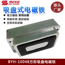 �������P늴��FBYH-10048|�֙C�⚤�ӹ�늴��F|������늴��F