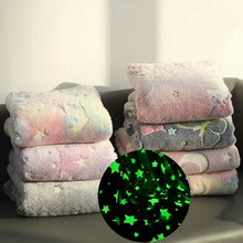 跨境夜光发光毯法兰绒毛毯高颜值保暖可折叠办公室家用午睡空调毯