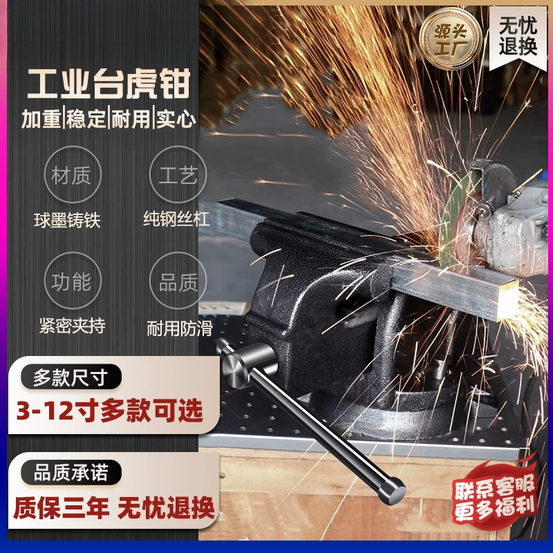 Настольные плоскогубцы рабочие плоскогубцы фиксированные зажимы небольшие бытовые многофункциональные столовые зажимы для тяжелых тисков