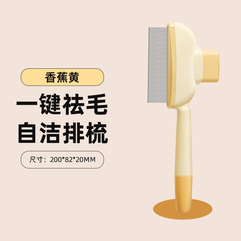 クロスボーダーペットコーム、ノットオープンコーム、犬猫用クリーニングコーム、ペット用品、猫コーム、猫用品|undefined