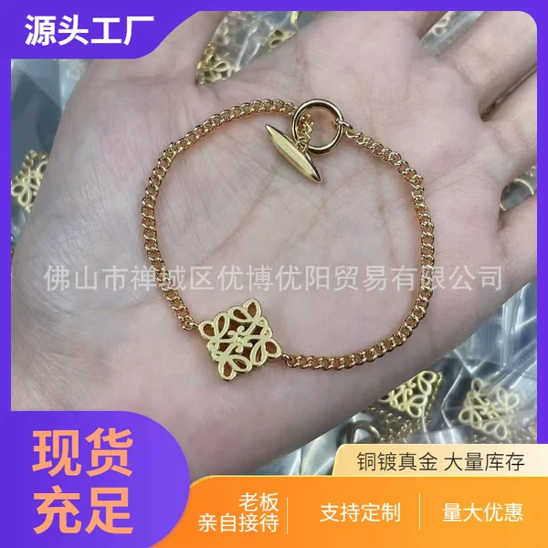 Lowe's Style Moon Cake Bracelet with Label for Women Fashion Simple Ot Buckle Bracelet for Women Factory Direct Daifa