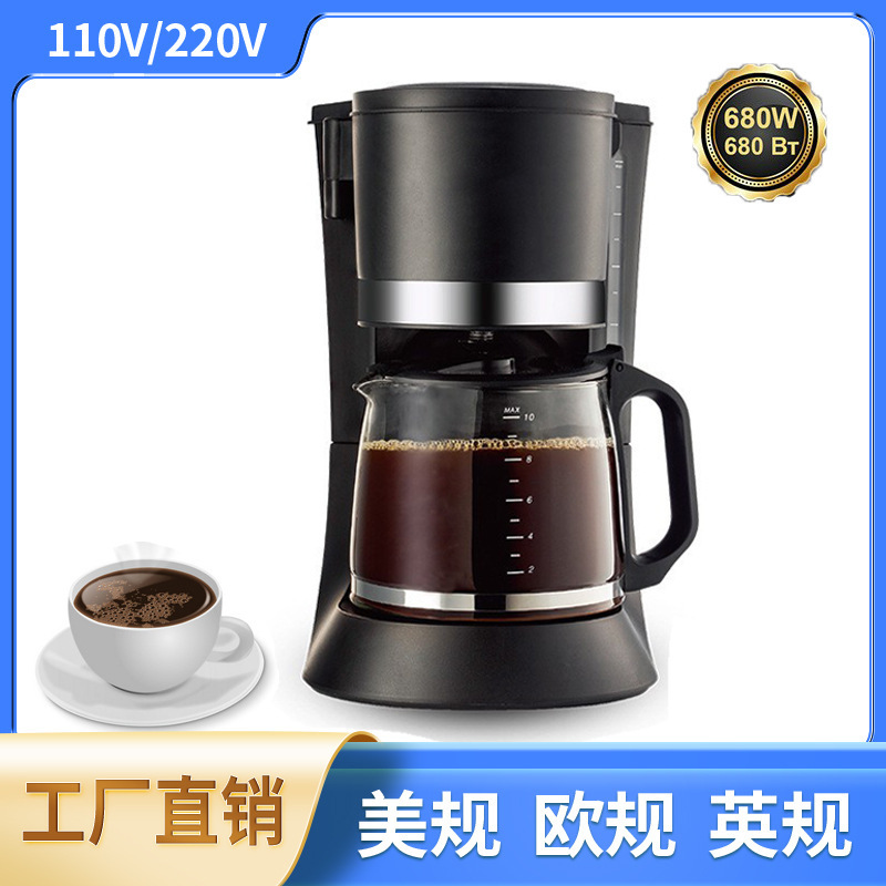 Cross-Border Coffee Machine European Standard Household American Standard 110V Drip Electric Fully Automatic Small Coffee Machine Moka Pot