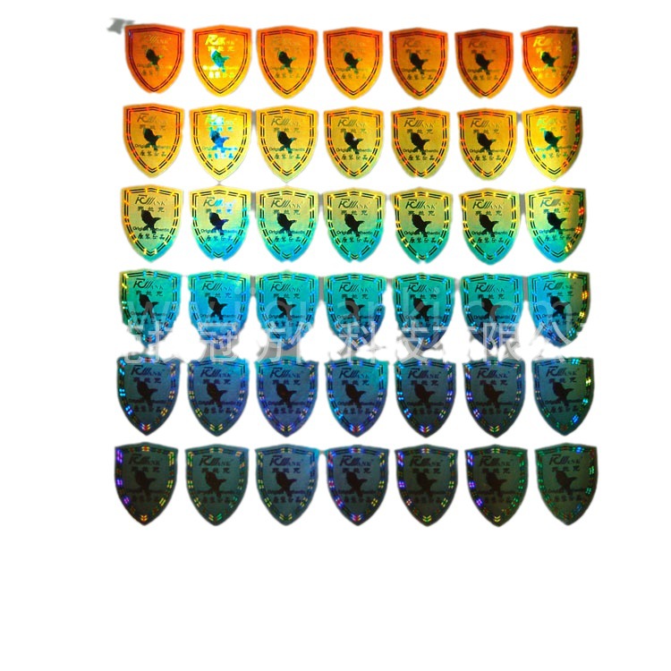 东莞厂家印刷纹理防伪标签数码防伪商标防伪刮刮卡