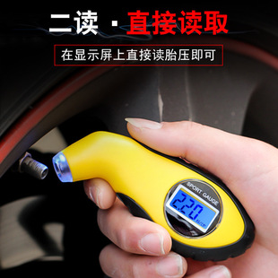 High-precision vehicle-mounted electronic yellow digital tire pressure gauge tire pressure gauge tire pressure monitor for automobile tire pressure gauge tire pressure monitor