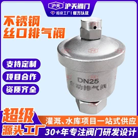 闸阀;蝶阀;止回阀