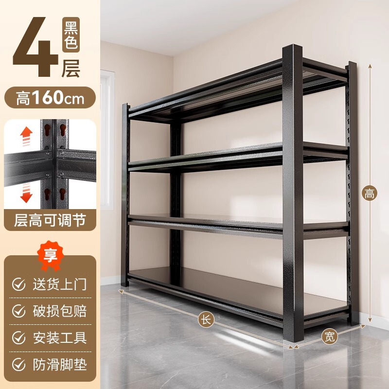 厚いスチール製家庭用棚収納ラック多層収納ラック倉庫バルコニー収納ラックスーパーマーケット雑貨鉄ラック|undefined