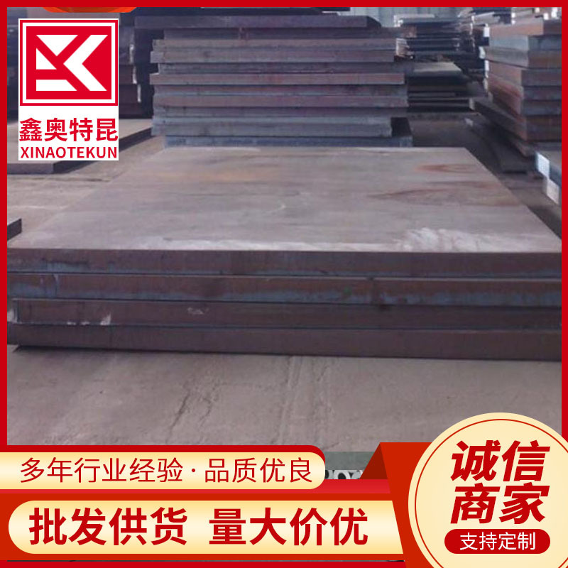 供应Q345B Q345D合金钢板 低温锰钢板 热轧中厚板 开平板 可切割