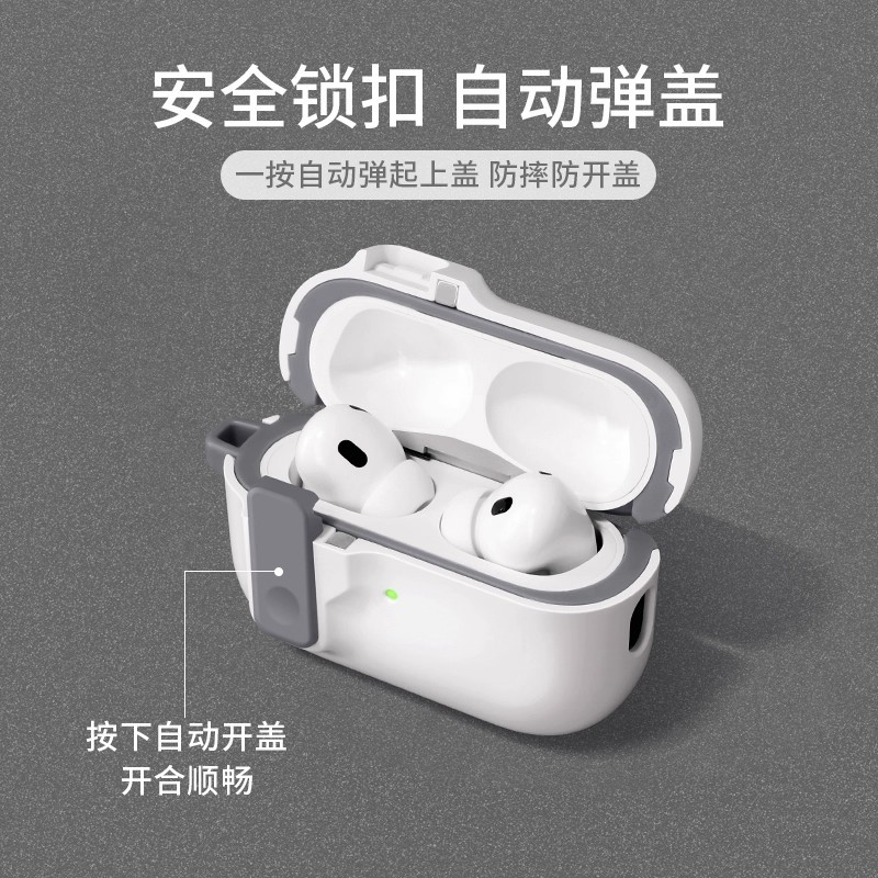 Aplicable para AirPodPro3 2 generación Apple Bluetooth auriculares cubierta AirPod4 cubierta de munición de negocios caja de quinta generación