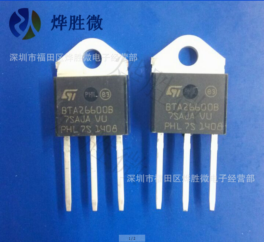 BTA26-600B  ST  TO-3P  双向可控硅 全新国产大电流 用于电焊机