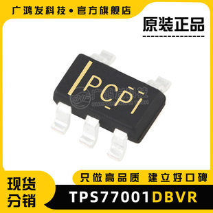 TPS77001DBVR SOT-23-5 low voltage dropout regulator IC chip new original