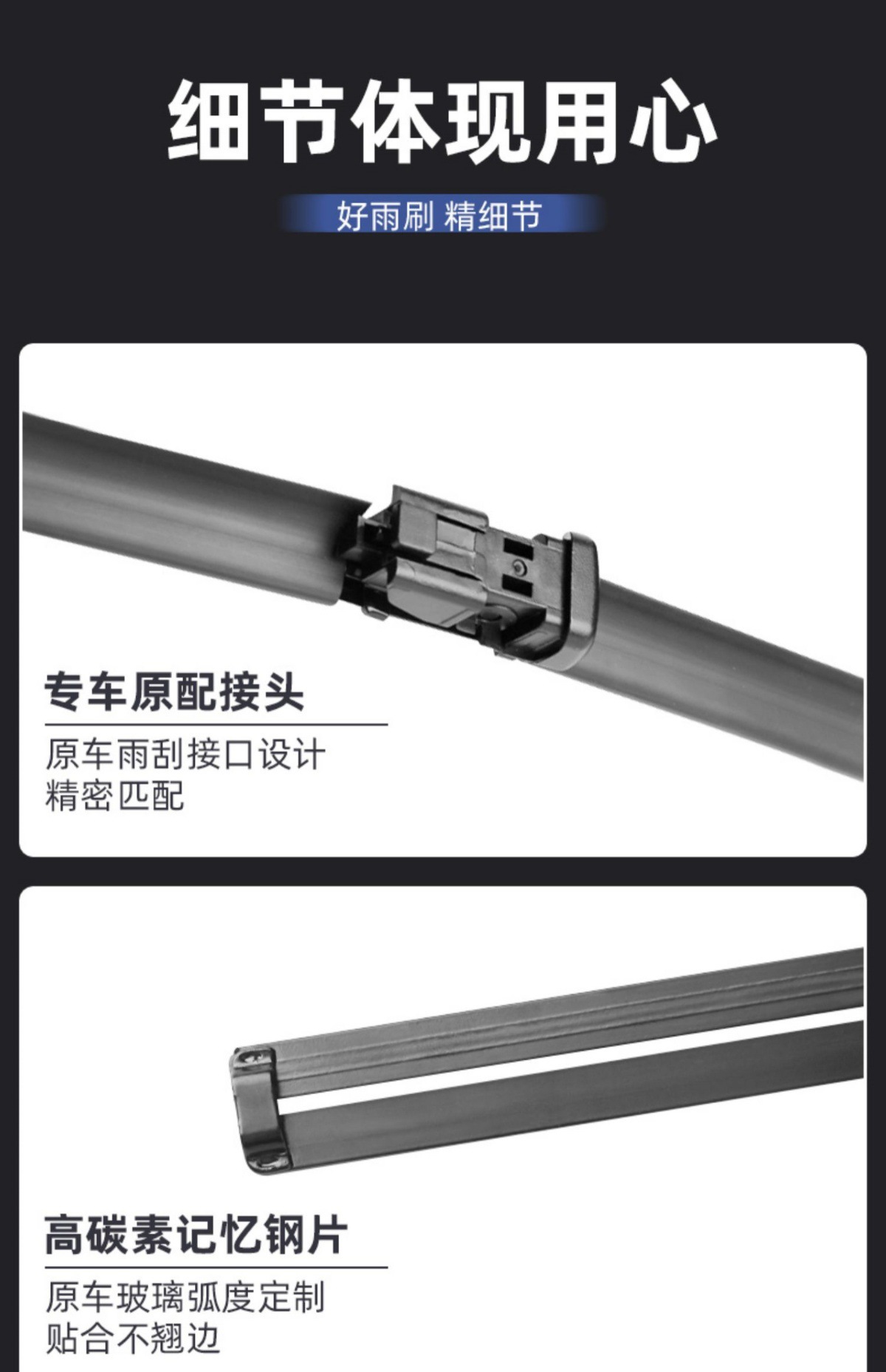 Suitable for Dongfeng Venucia D60 Wiper Blades 19 Models, Frameless Rubber Strip 1.6, Venucia 20 Wiper Blades 21 Pieces, 18 Special