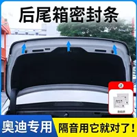 防尘防水后备箱密封条-1688汽车配件采购指南