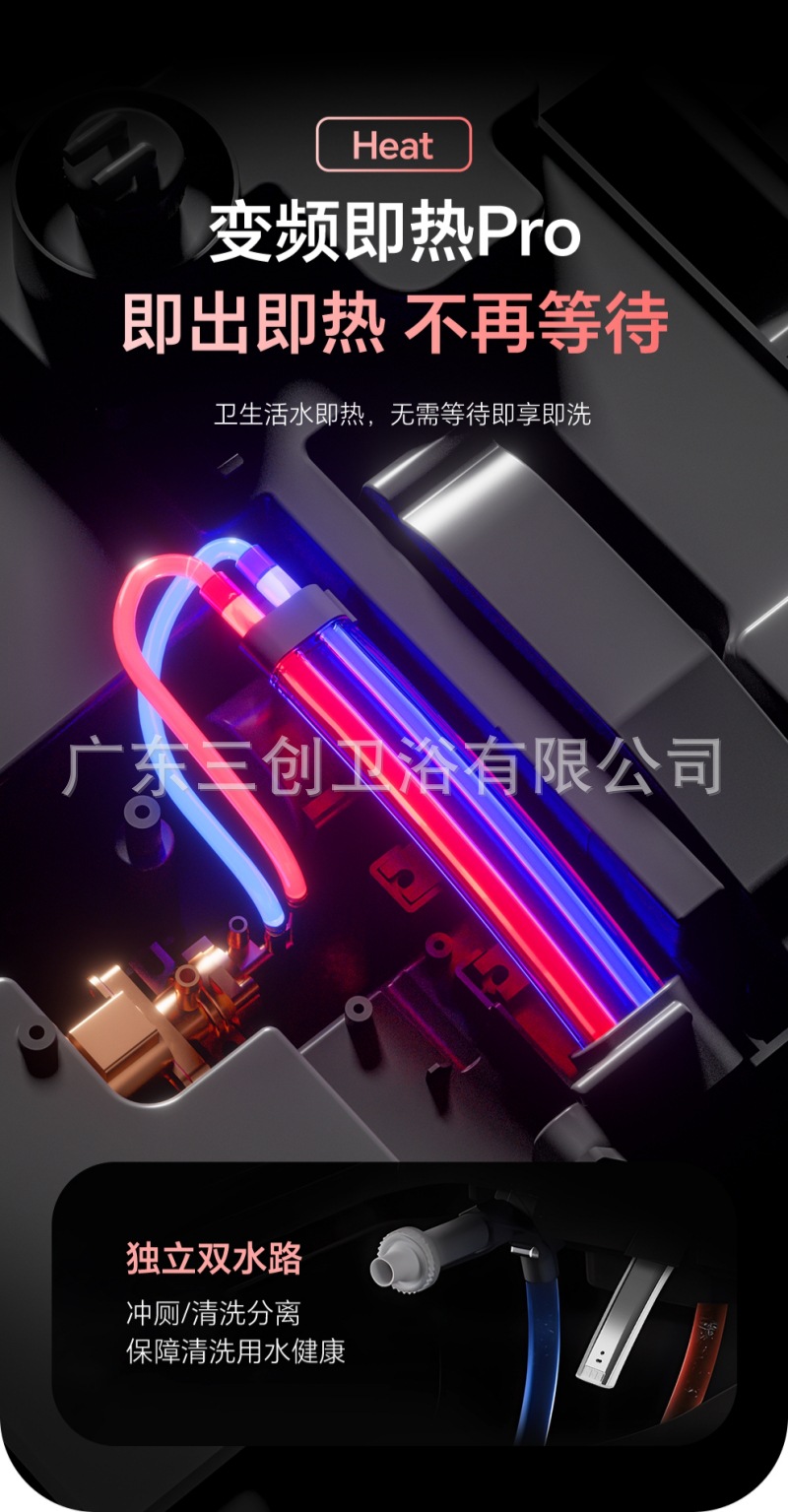智能马桶P500-详情页 (14).jpg