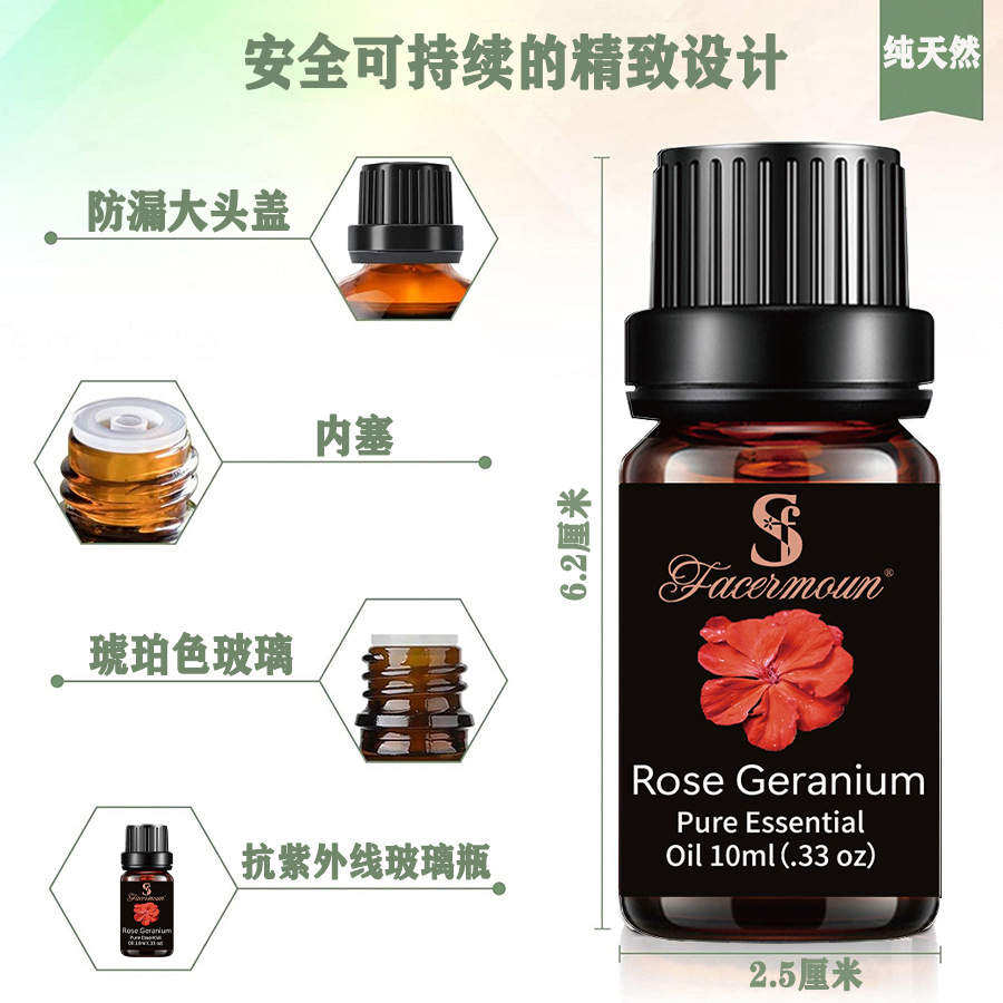 瓶子细节图中文