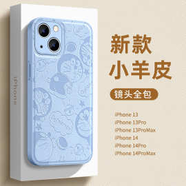 苹果15Promax手机壳iPhone14Pro保护壳13全包防摔12/11保护套mini