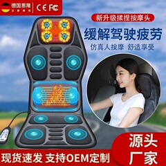 车载颈椎按摩器汽车按摩靠垫腰靠多功能家用颈部腰部背部肩部电动