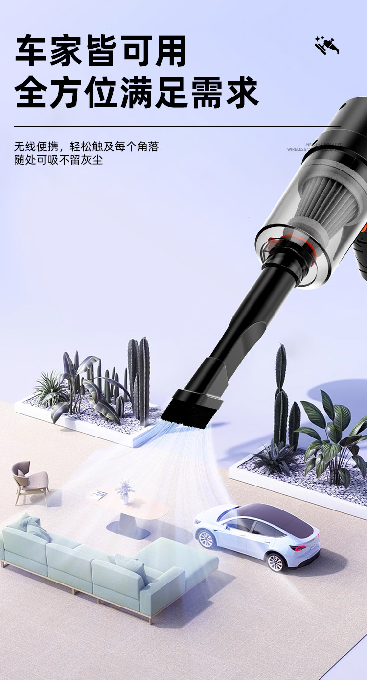 Cross-Border Multifunctional Wireless Handheld Car Vacuum Cleaner with Strong Suction, Portable Suction and Blowing Dual-Purpose, a Must-Have for Home and Car Use