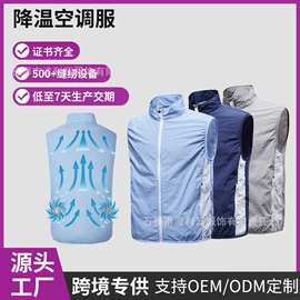 工装、制服;运动马甲;男式棉服马甲