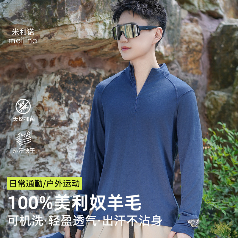 Merino Wool Quick-Drying Clothing Men's Outdoor Sports Long-Sleeved T-Shirt Merino Half-Zip Stand-Up Collar Running Top M23