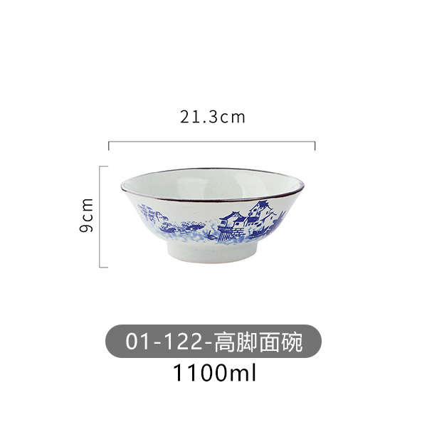 01-122-높은 국수 그릇