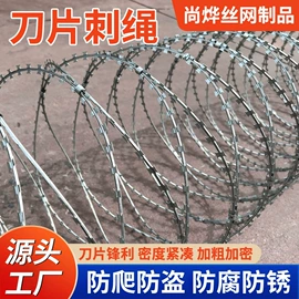 金属丝绳;护栏网;防护栏