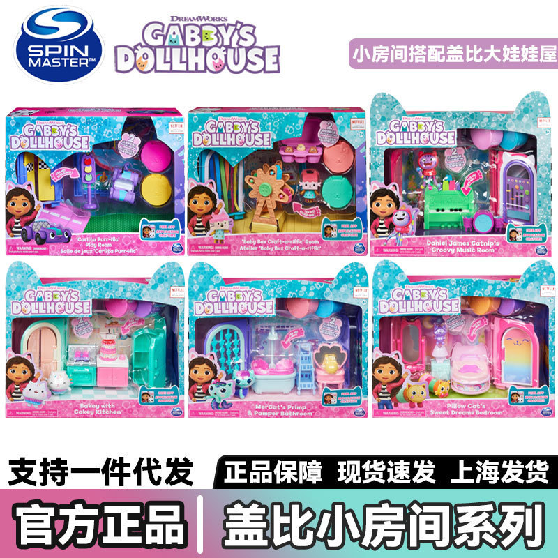 Authentic Gabby's Dollhouse Theme Room Luxury Baking Kitchen Craft Room Bathroom Play House Girl Toy