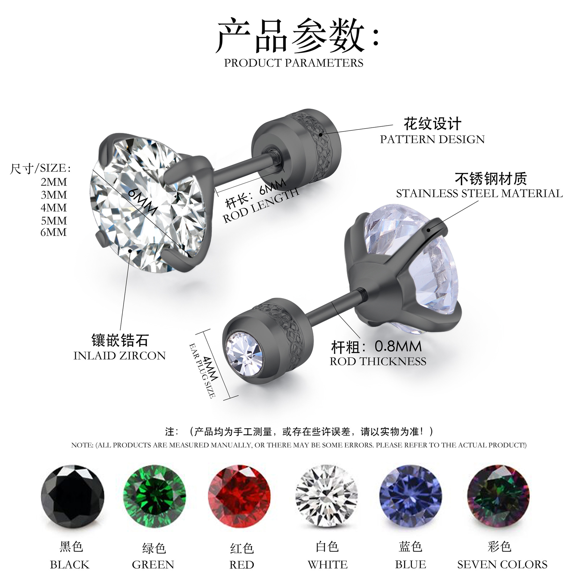 Cross-Border Amazon New Fashion Round Color Double Diamond Zircon Earrings Manufacturer Titanium Steel Electroplated Stainless Steel Earrings