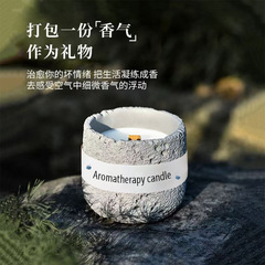 北欧カラー石膏カップろうそく小衆雰囲気感室寝室植物精油祝日プレゼント星ろうそく