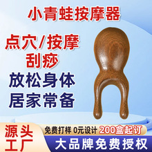 ��z̴ľС���ܰ�Ħ�����ܰ�Ħ���α�����y�����j�cѨ��Ħ����1