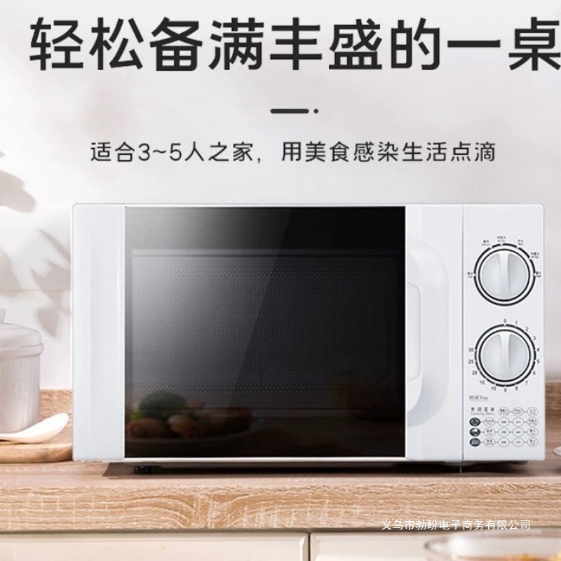Microwave Oven 7020-4 Household Fast High-Power Heating Mechanical Knob Turntable Steaming Free Shipping Wholesale