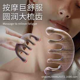 眼部按摩宽齿梳工厂货源女大齿梳批发金丝檀木按摩梳子通用大梳子