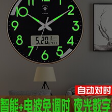 自动对时夜光挂钟wifi网络钟表简约客厅石英钟挂表电波时钟