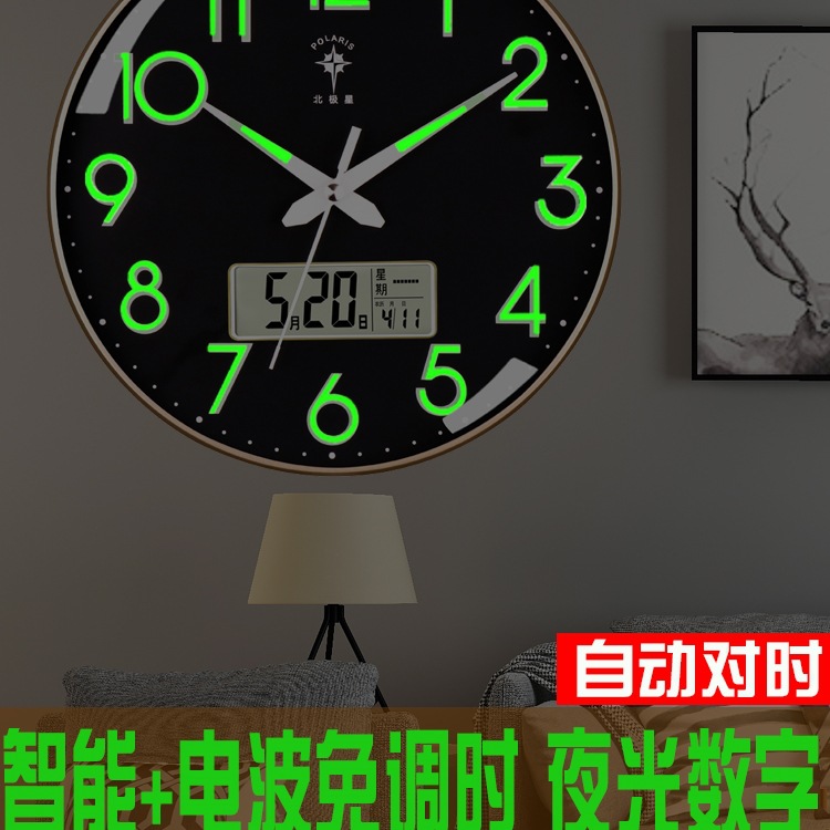 自动对时夜光挂钟wifi网络钟表简约客厅石英钟挂表电波时钟