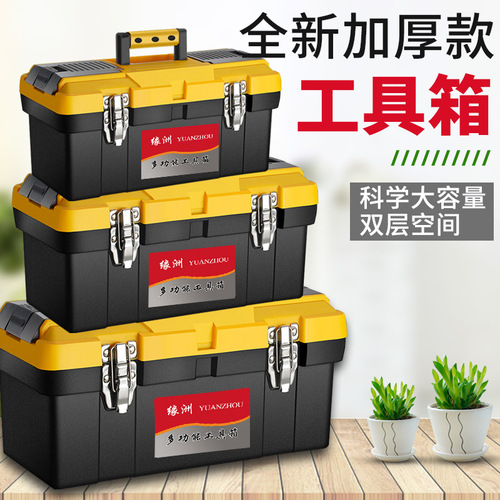 Tool box set plastic hardware large tool box portable car repair car household electrician storage box