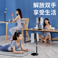 Mobile phone desktop stand, all-metal live broadcast, dedicated for shooting selfies, photos and videos, adjustable lifting and universal