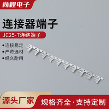 JC25-Tg2.5MM lB B@BƬB