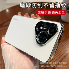 華為pura70メッキガラス転倒防止携帯ケースp70pro超薄型シリコンシンプルなハイエンド保護カバーを適用