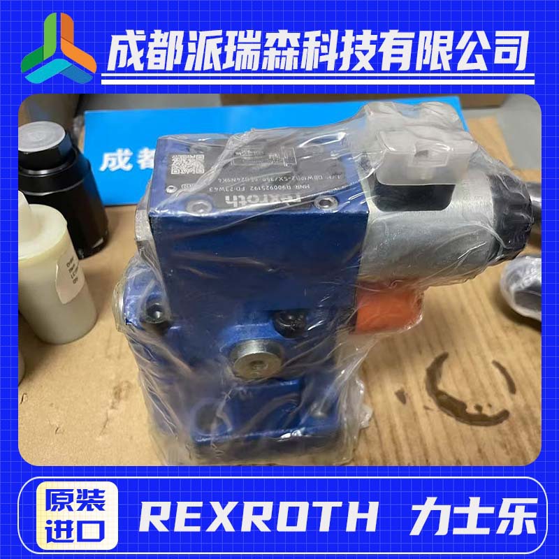 力士乐溢流阀DBW10B2-5X/315-6EG24N9K4液压设备压力控制阀