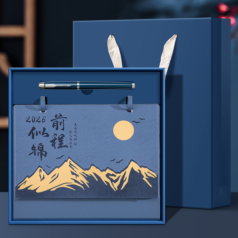 皮质商务台历定制2026年马年日历双扣翻页月历企业广告定做logo|undefined