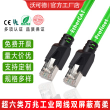 �W������6��I�A�T��Ʒ�f������Profinetǧ���ŷ���朸���W��