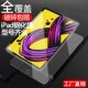 For iPad flat tempered film 10.9 2024 Pro 11 film protective film 13 inch 10.5 air6