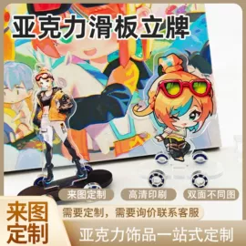 女士斜挎包;靠垫/抱枕;动漫立牌