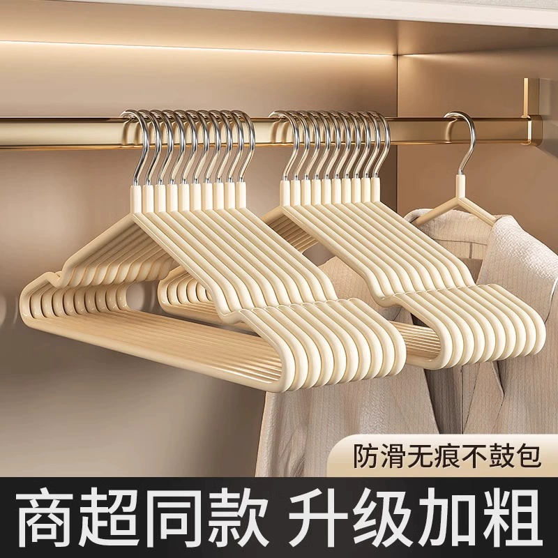 Вешалка для одежды утолщенная сушилка для одежды вешалка для одежды для взрослых оптовая цена студенческое общежитие нескользящая вешалка для одежды прочная вешалка для одежды